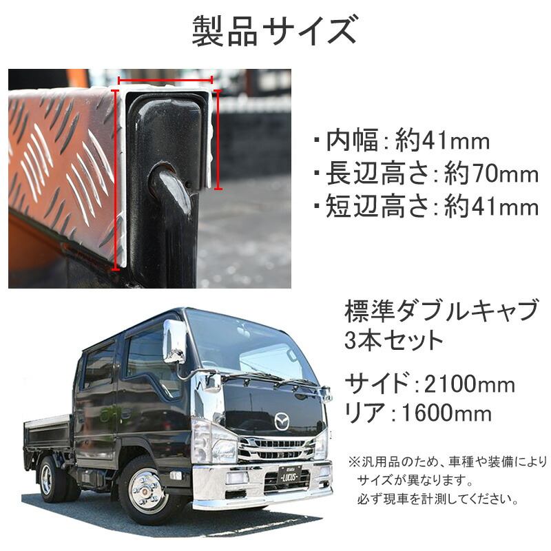 CST　2トントラック　あおりカバー　キャンター　エルフ　デュトロ 荷台 あおりカバー 幅広タイプ キャンター エルフ デュトロ 標準
