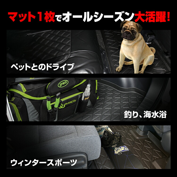ランドクルーザー 300系 3Dラバーマット フロアマット 2列目用 5人/7人