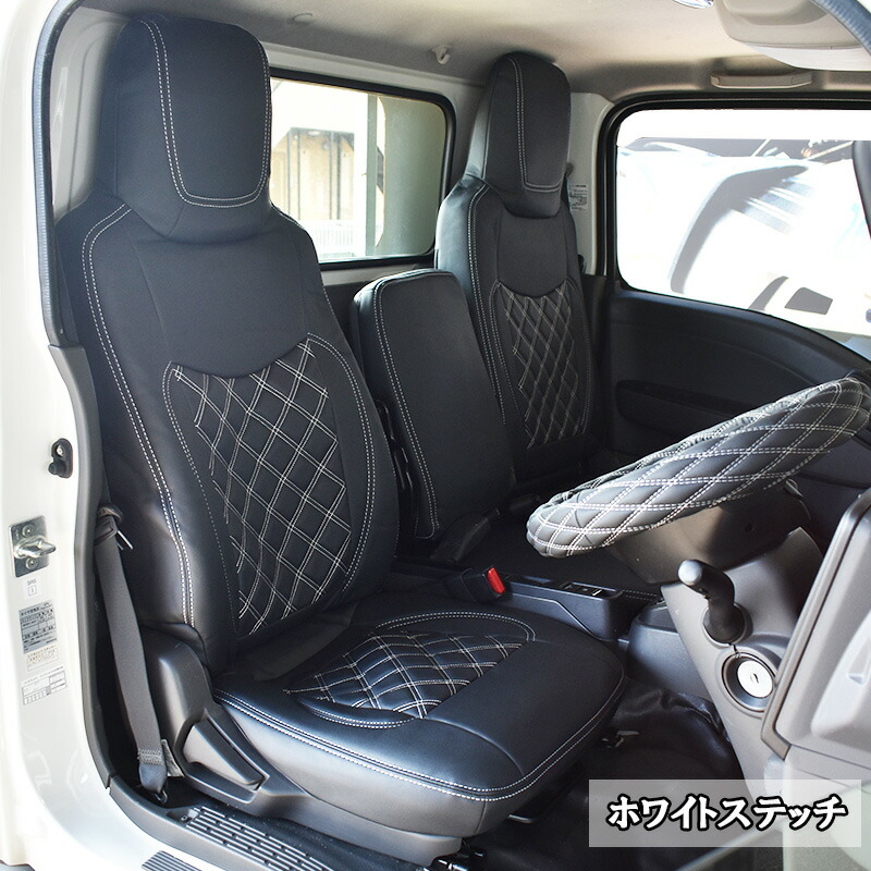 いすゞ（ISUZU） 23エルフ 標準 ダブルキャブ シートカバー 新型