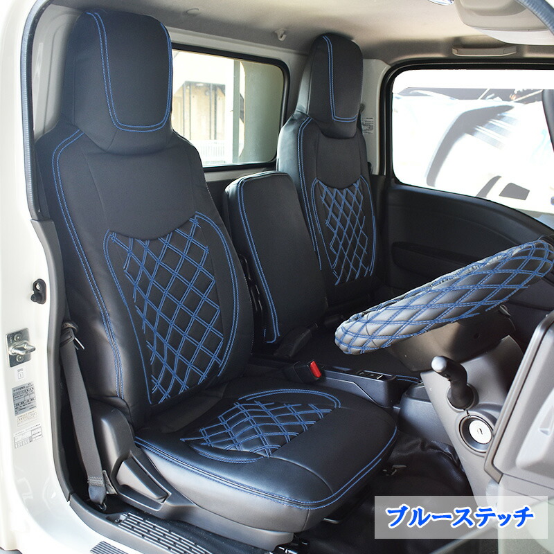 いすゞ（ISUZU） 23エルフ 標準幅 シートカバー 新型 エルフ (R5.4