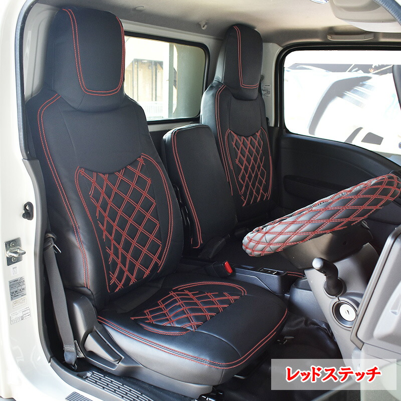 いすゞ（ISUZU） 23エルフ 標準幅 シートカバー 新型 エルフ (R5.4