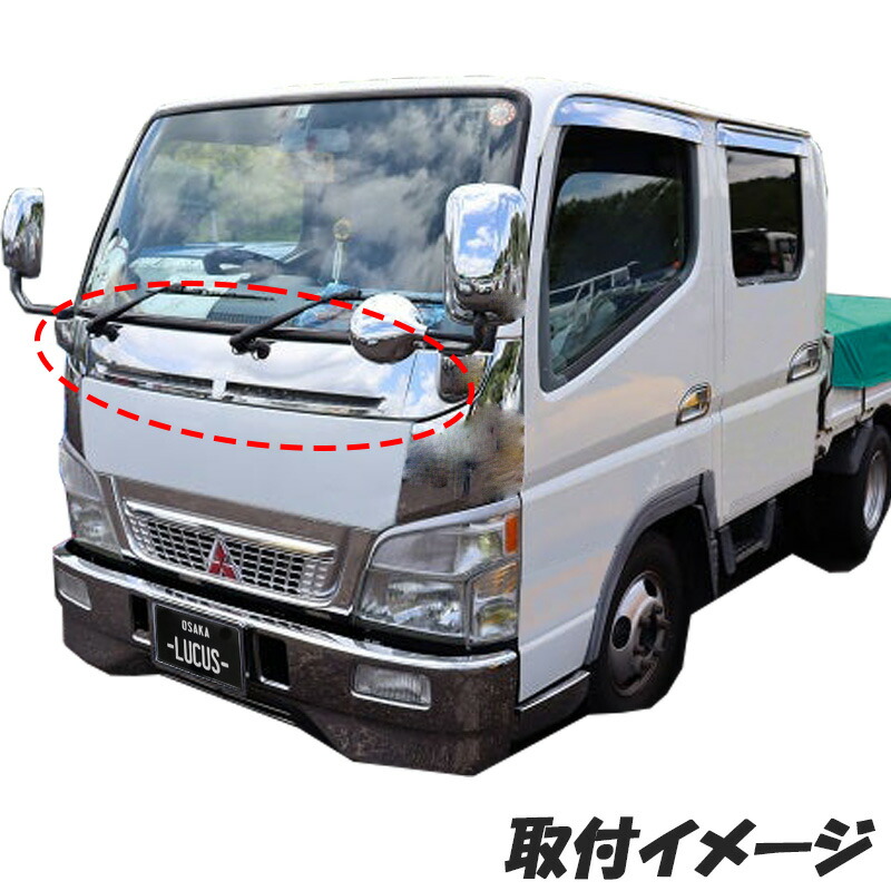 三菱ふそう ジェネレーション キャンター 標準 メッキ ワイパー