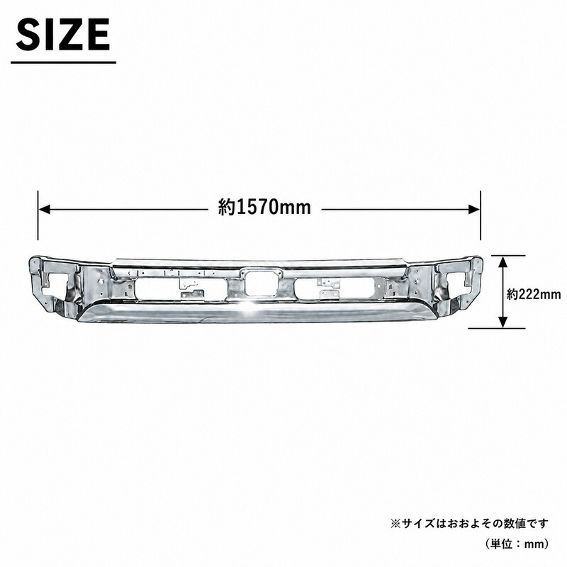 三菱ふそう 20 キャンター メッキ センターバンパー 標準車 R2.11