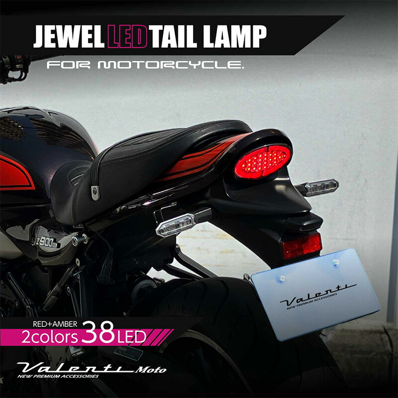 ヴァレンティ（VALENTI） Valenti Moto バイク用 ジュエル LED