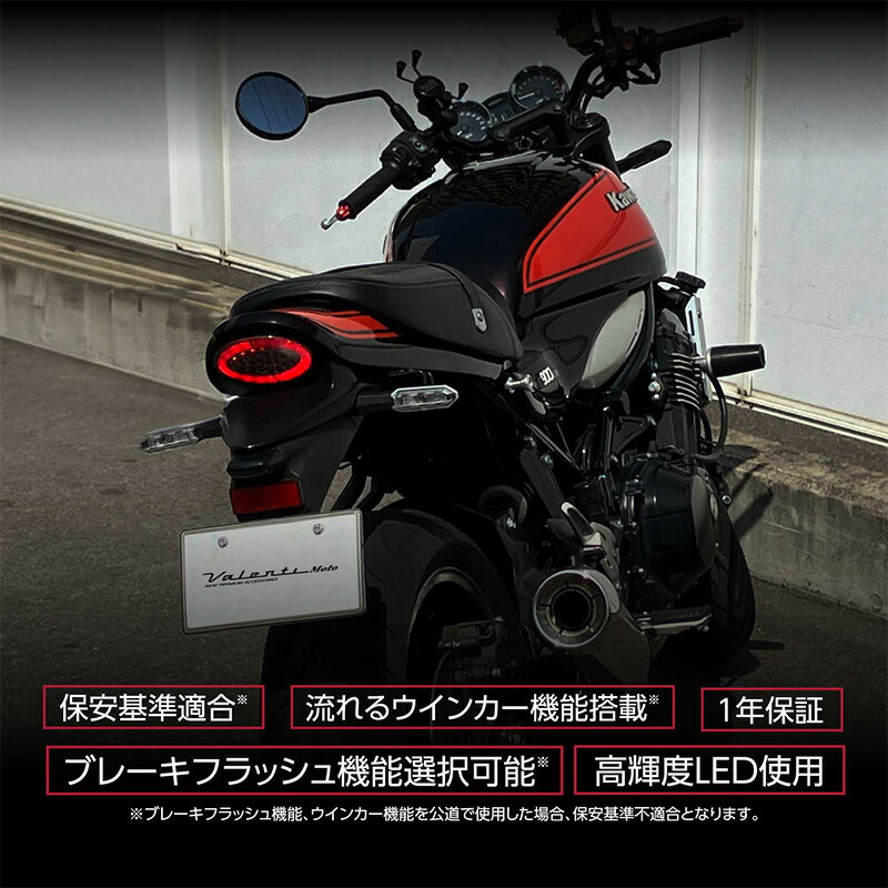 ヴァレンティ（VALENTI） Valenti Moto バイク用 ジュエル LED