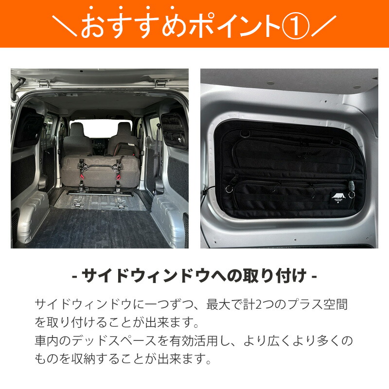 日産（NISSAN） SHINOBI プラス空間 NV200バネット M20 VM20