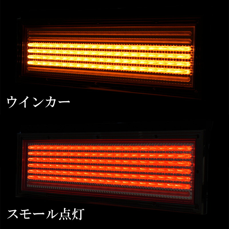 花魁JAPAN 花魁 COMBO 煌 左右セット テールランプ LED OCKK-L1
