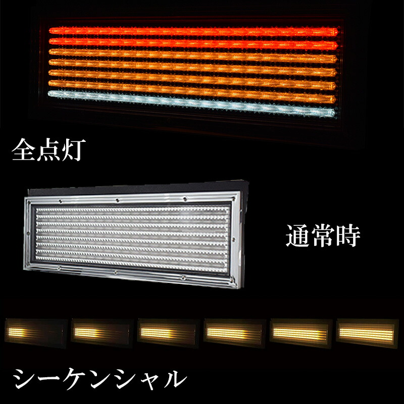 花魁 COMBO 煌 左右セット テールランプ LED OCKK-L1 大型 トラック 24V テール ランプ ライト LEDテールランプ  テールライト 外装 外装用品 外装パーツ