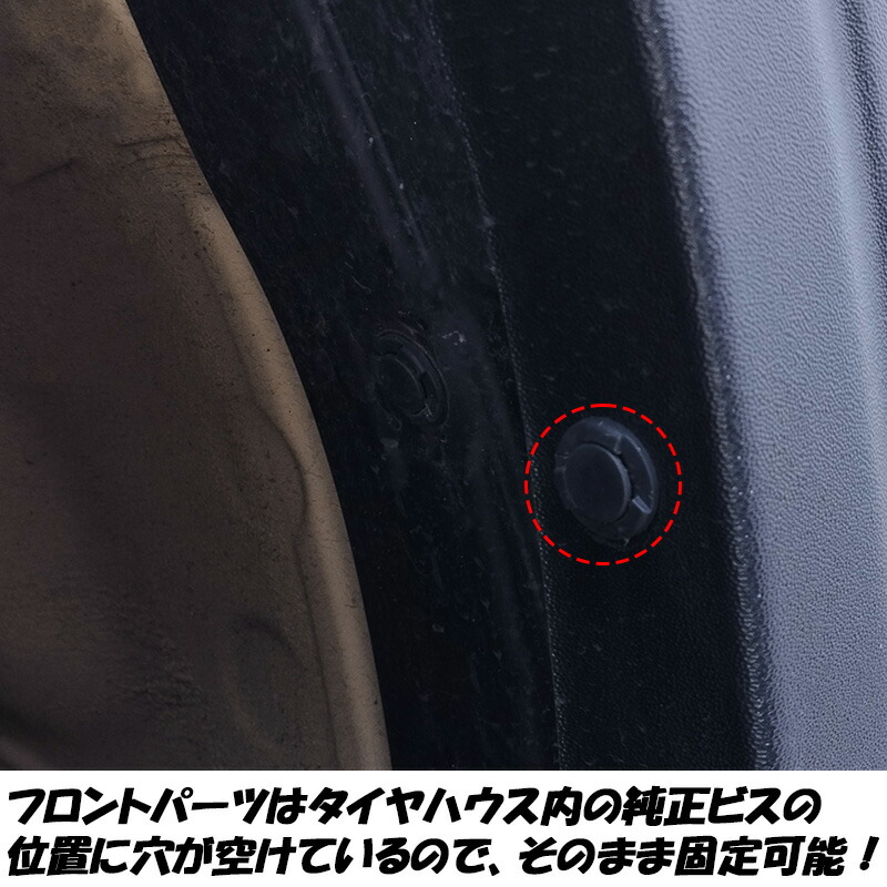 ジムニー スズキ JB64 オーバーフェンダー キット チッピング調 未塗装