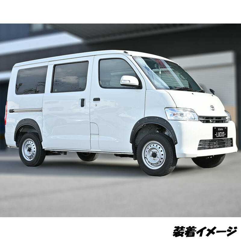 タウンエース バン S402M S403M S412M S413M オーバーフェンダー 