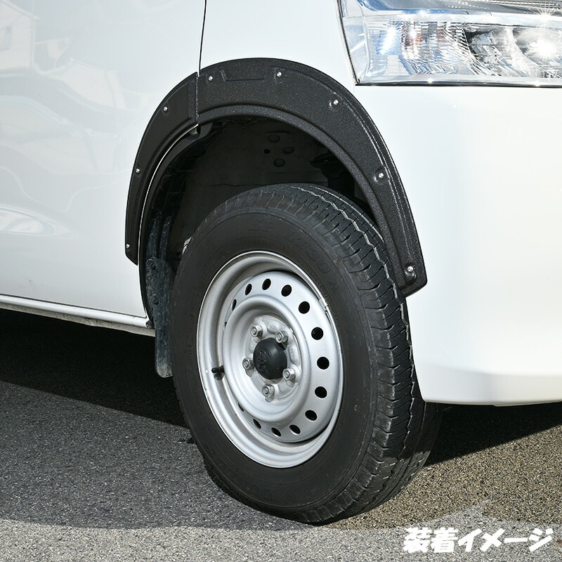 タウンエース バン S402M S403M S412M S413M オーバーフェンダー