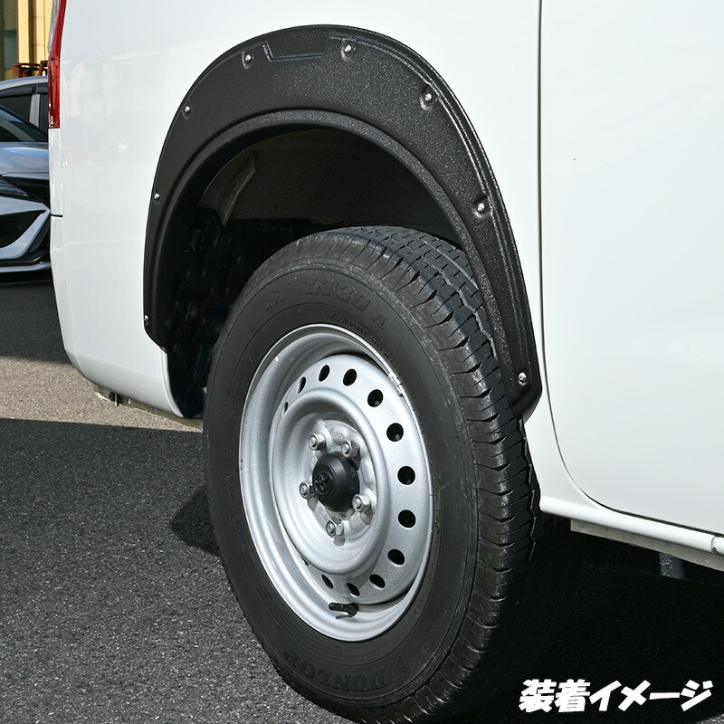 タウンエース バン S402M S403M S412M S413M オーバーフェンダー
