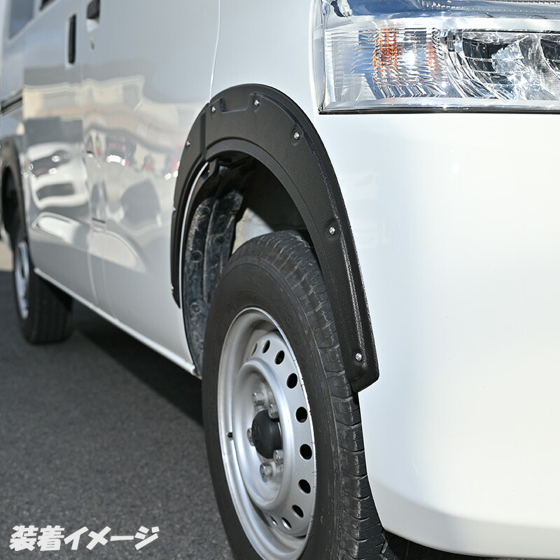 タウンエース バン S402M S403M S412M S413M オーバーフェンダー