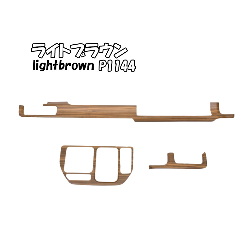 ホンダ（HONDA） ステップワゴン RP6/7/8 2022(R4).5 インテリアパネル