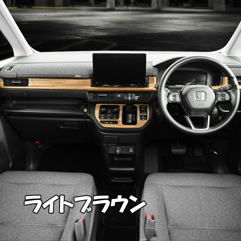 ホンダ（HONDA） ステップワゴン RP6/7/8 2022(R4).5 インテリアパネル
