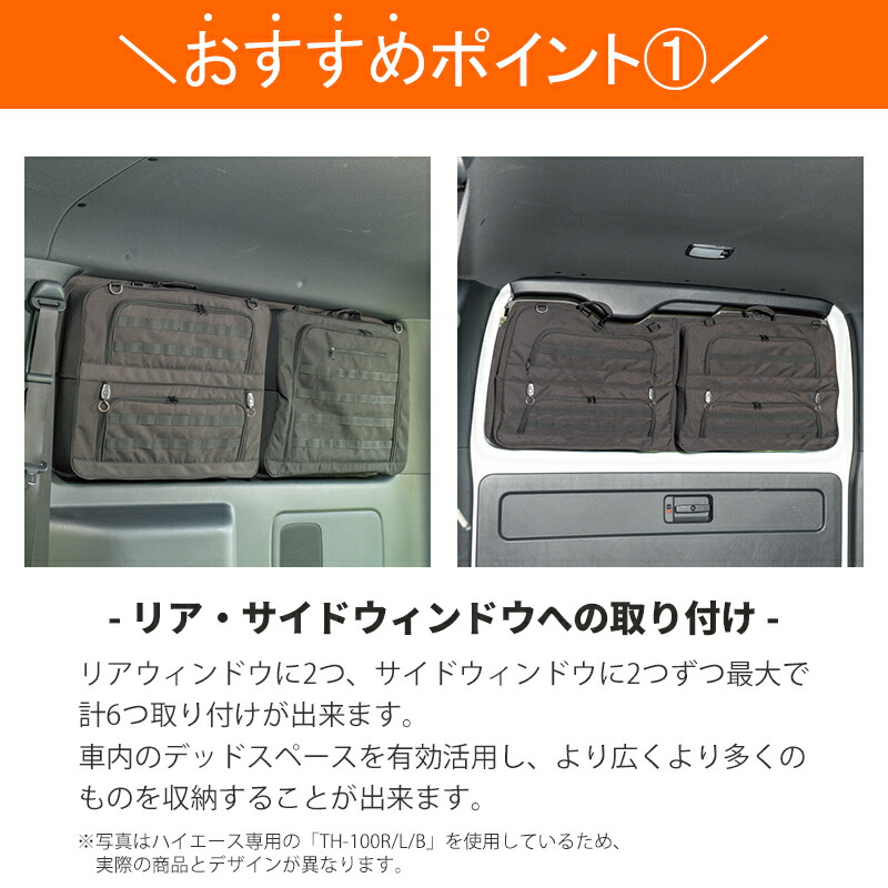 NV350キャラバン　ラゲッジテーブル(助手席側　折りたたみ機能付) 車中泊 Amazon | 日産 NV350 キャラバン 5代目 に適用折りたたみ式車用