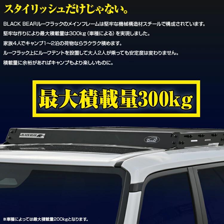 ジムニー スズキ ノマド JB74W 専用 ルーフラック BLACK BEAR 4x4
