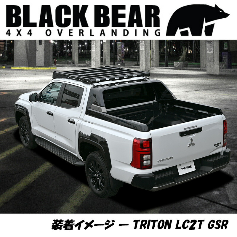 TRITON BASIC CARGO トライトン　ベーシックカーゴ 三菱トライトン（ルーフボックス、キャリア）｜自動車 | 車