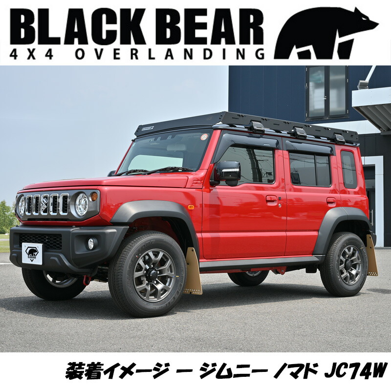 ジムニー スズキ ノマド JB74W 専用 ルーフラック BLACK BEAR 4x4