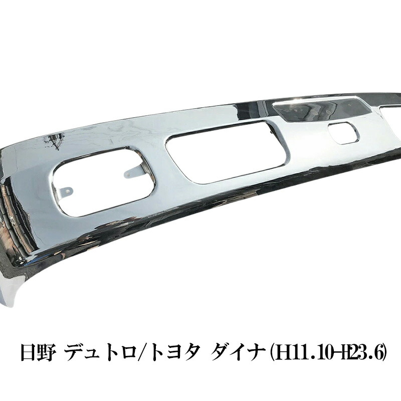 日野自動車 デュトロ ダイナ 2トン (H11.10-H23.6) 標準 フロント