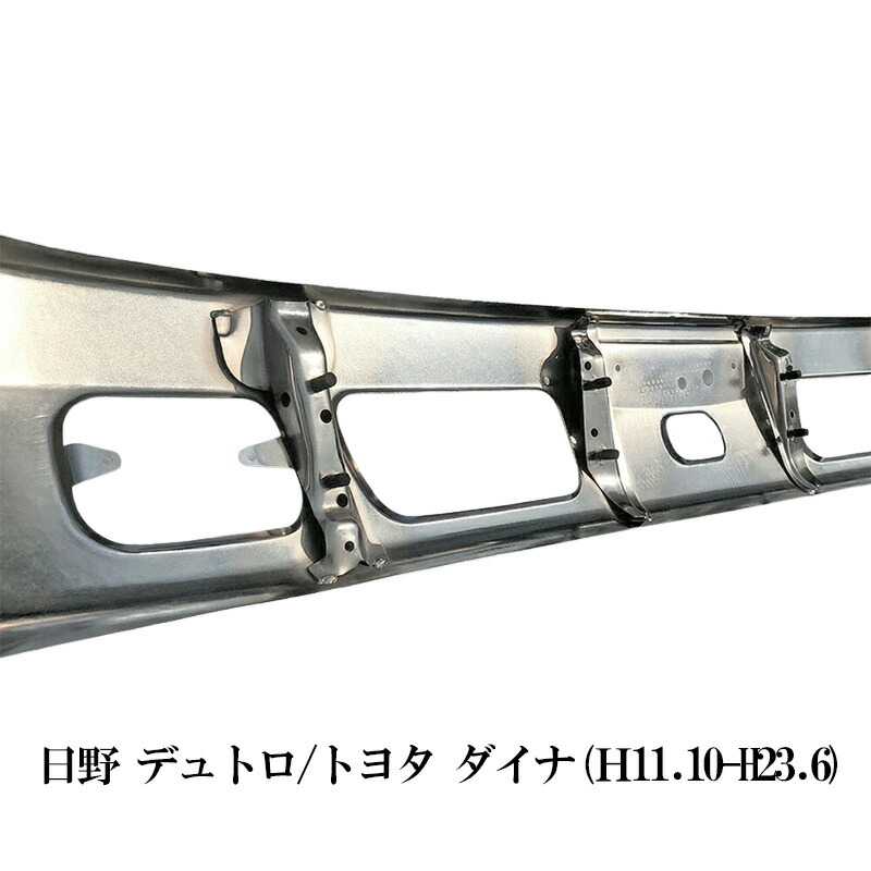 日野自動車 デュトロ ダイナ 2トン (H11.10-H23.6) 標準 フロント