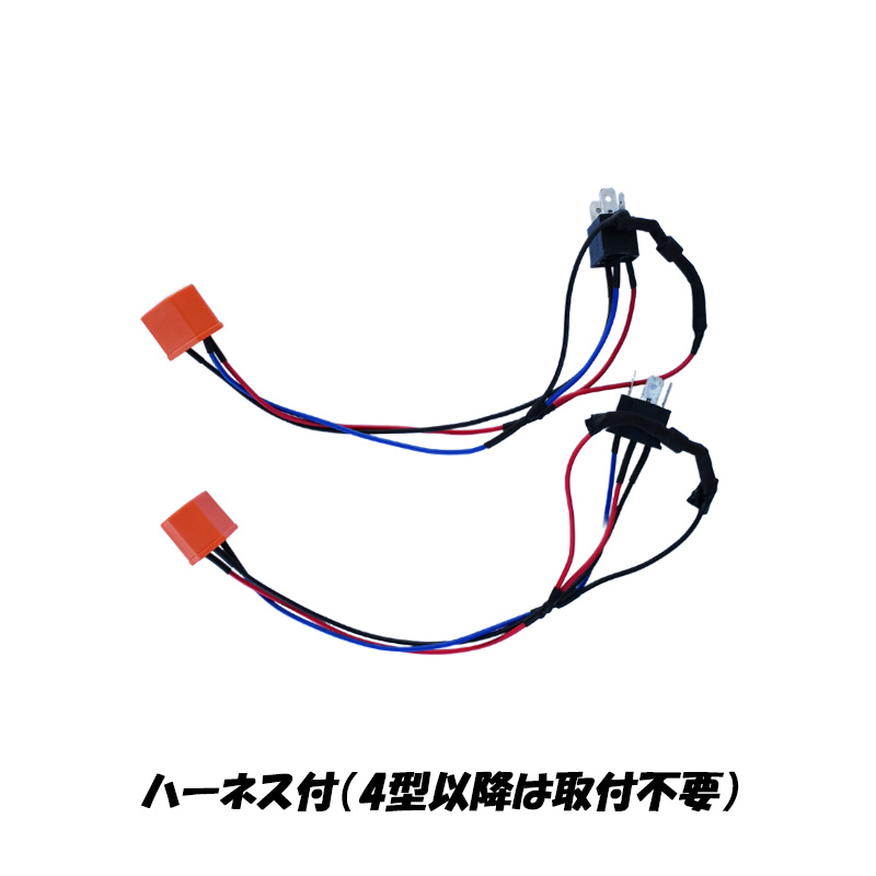 ハイエース 200系 LED ヘッドライト 4型 5型 6型 7型 標準 ワイド