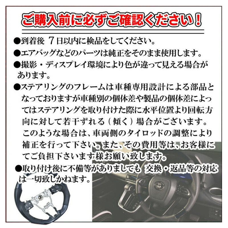 【ハンドルドレスアップセット】新型ジムニー/シエラ専用 ジムニー ステアリング シエラ JB64 JB74 SUZUKI JIMNY ガングリップ