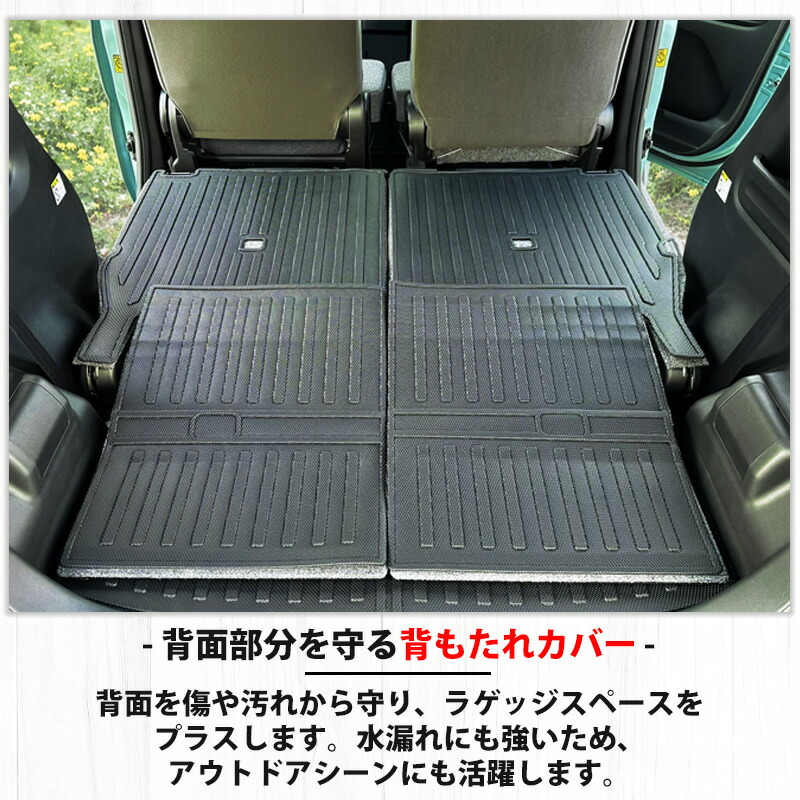スペーシア SUZUKI フロアマット MK54S MK94S フルセット フロント