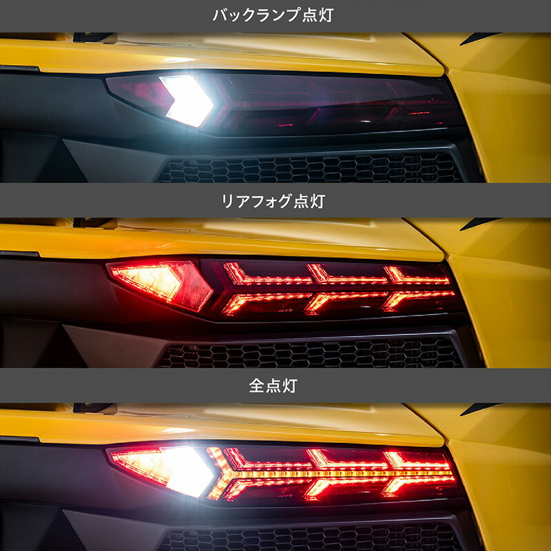 ランボルギーニガヤルドテールランプ（車、バイク、自転車）の商品一覧
