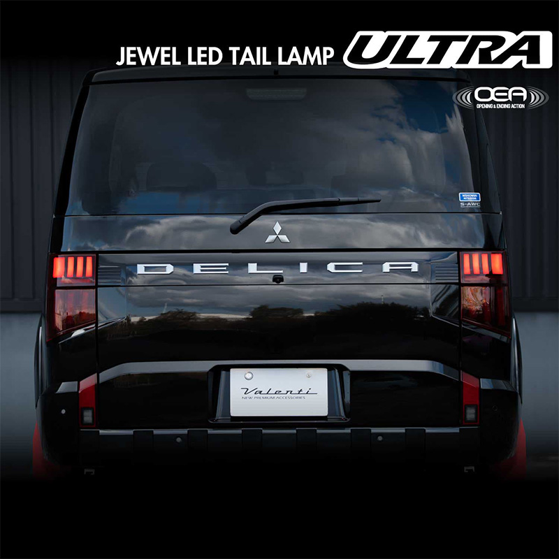 デリカD:5 左右 テール ライト テールランプ 5点セット デリカd5 テールランプのおすすめ人気商品一覧 通販 - Yahoo!ショッピング