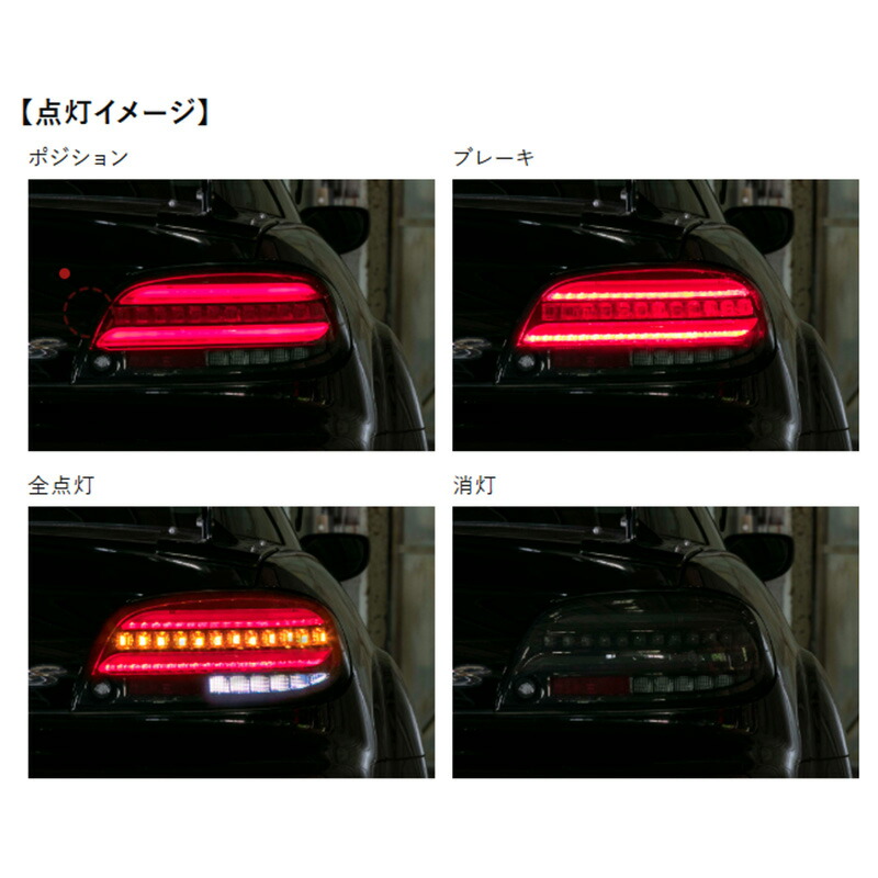 ヴァレンティ（VALENTI） RX-8 前期型 ジュエル LED テールランプ REVO