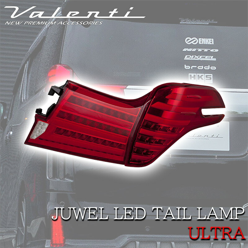 VALENTI ヴァレンティ トヨタ 30アルファード 前期 ジュエル LED