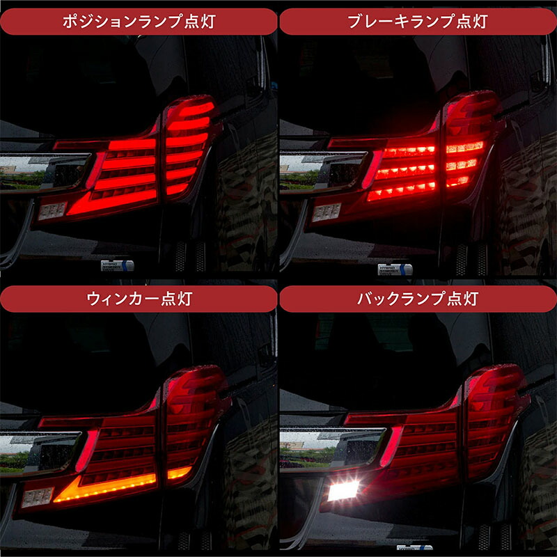 VALENTI ヴァレンティ トヨタ 30ヴェルファイア 前期 ジュエル LED