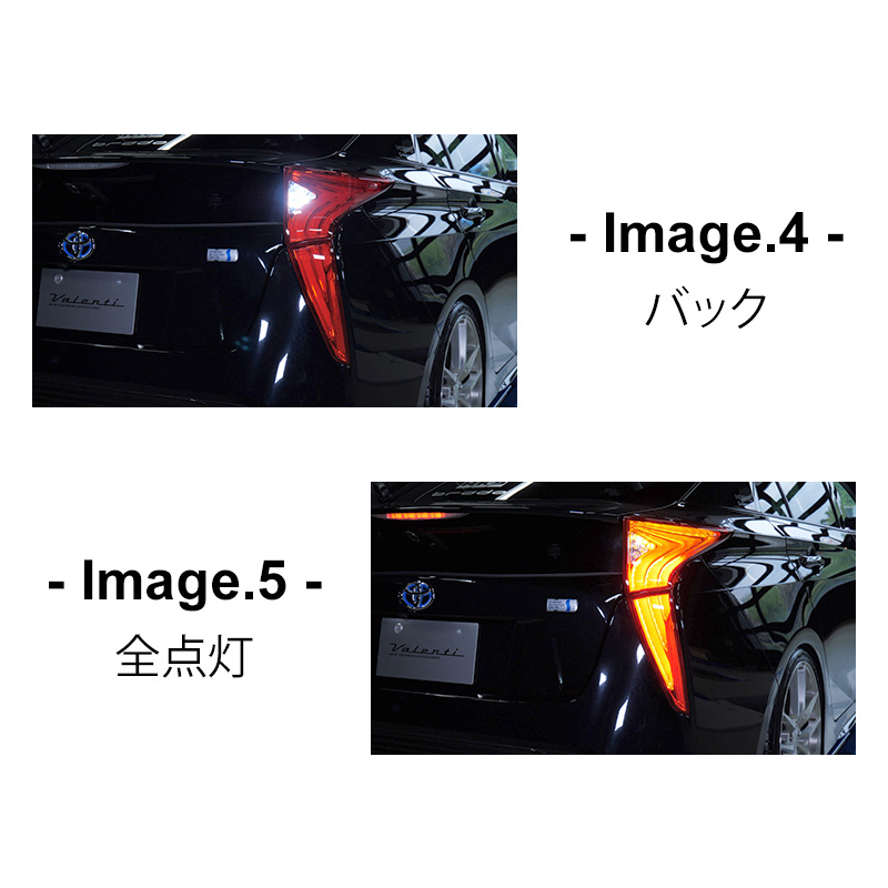 VALENTI ヴァレンティ プリウス ZVW 50系 前期 LED テールランプ ブラック レッド ファイバー LED テールランプ ジュエル  REVO PRIUS シーケンシャルウィンカー : lc-20230620-4 : オートパーツルーカス ヤフー店 - 通販 -  Yahoo!ショッピング