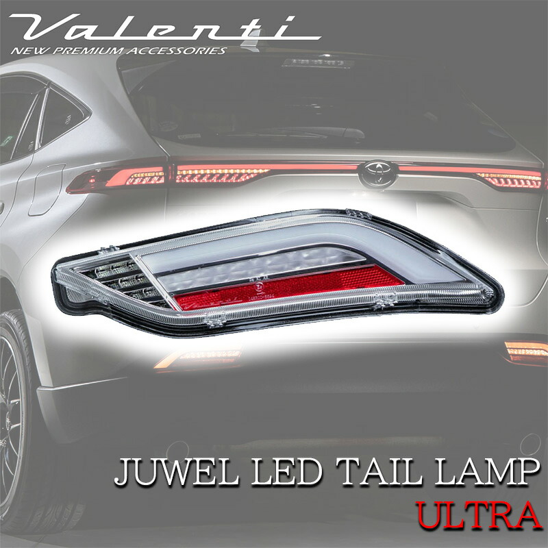 80ハリアー用LED TAILLAMP 【公式通販】