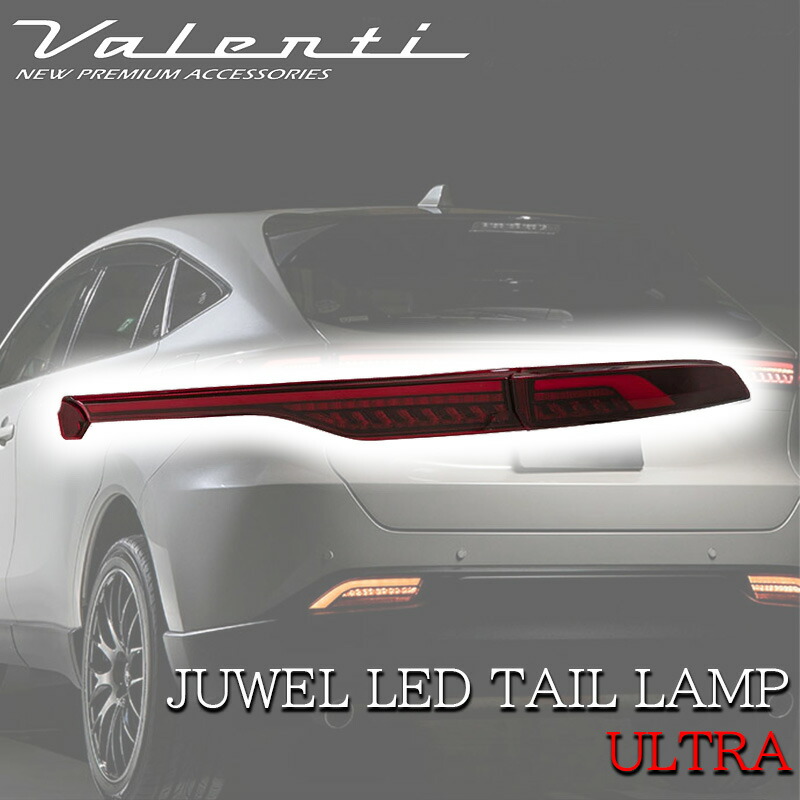 VALENTI ヴァレンティ ハリアー 80系 2022年9月以降登録車用 ジュエル
