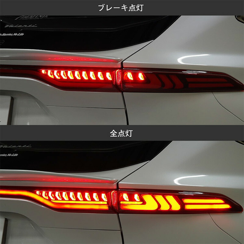 ハリアー 【新作】 VALENTI ヴァレンティ トヨタ 80系 ジュエル LED