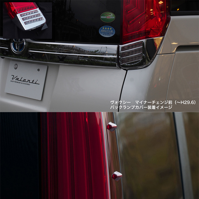 VALENTI ヴァレンティ 80系 VOXY NOAH ESQUIRE ヴォクシー ノア エスクァイア テールランプ ブラック レッド レンズ  JEWEL LED TAIL LAMP ULTRA 保安基準適合 : lc-20230620-6 : オートパーツルーカス ヤフー店 - 通販 -  Yahoo!ショッピング