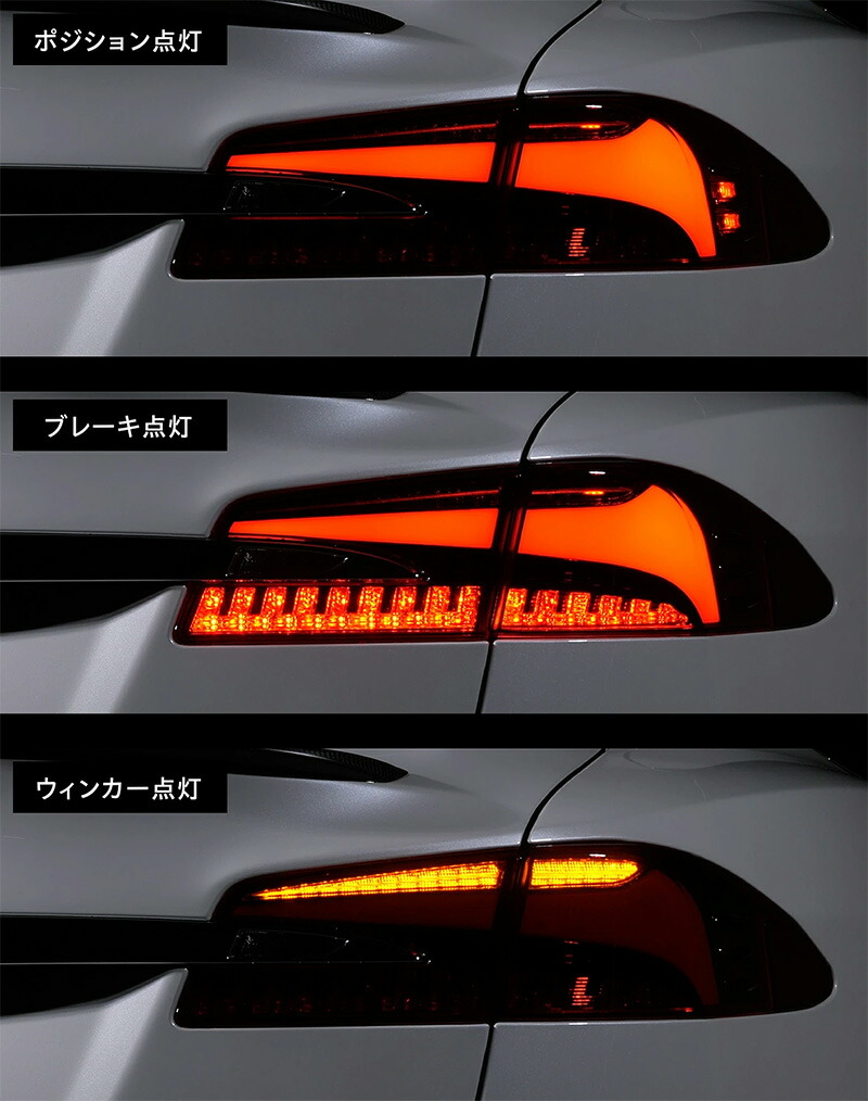 ヴァレンティ VALENTI テスラ モデルS ジュエル LED テールランプ 