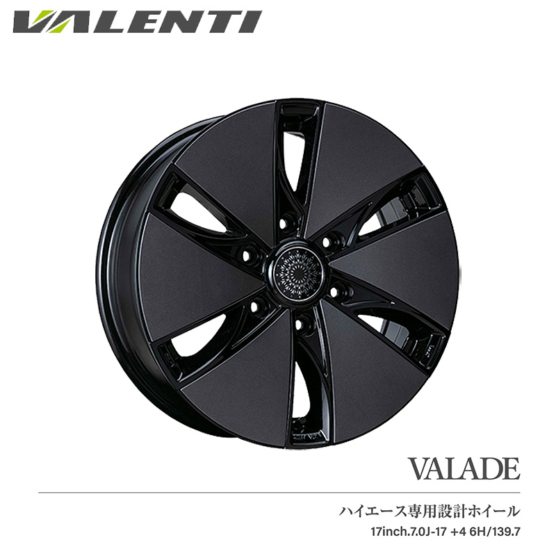 VALENTI ヴァレンティ 17インチ 6.5J ホイール 1本 VALADE メタリックホイール ガンメタリック プレート ハイエース 専用 アルミ ホイール : vw17-vagm-02 : オートパーツルーカス ヤフー店 - 通販 - Yahoo!ショッピング