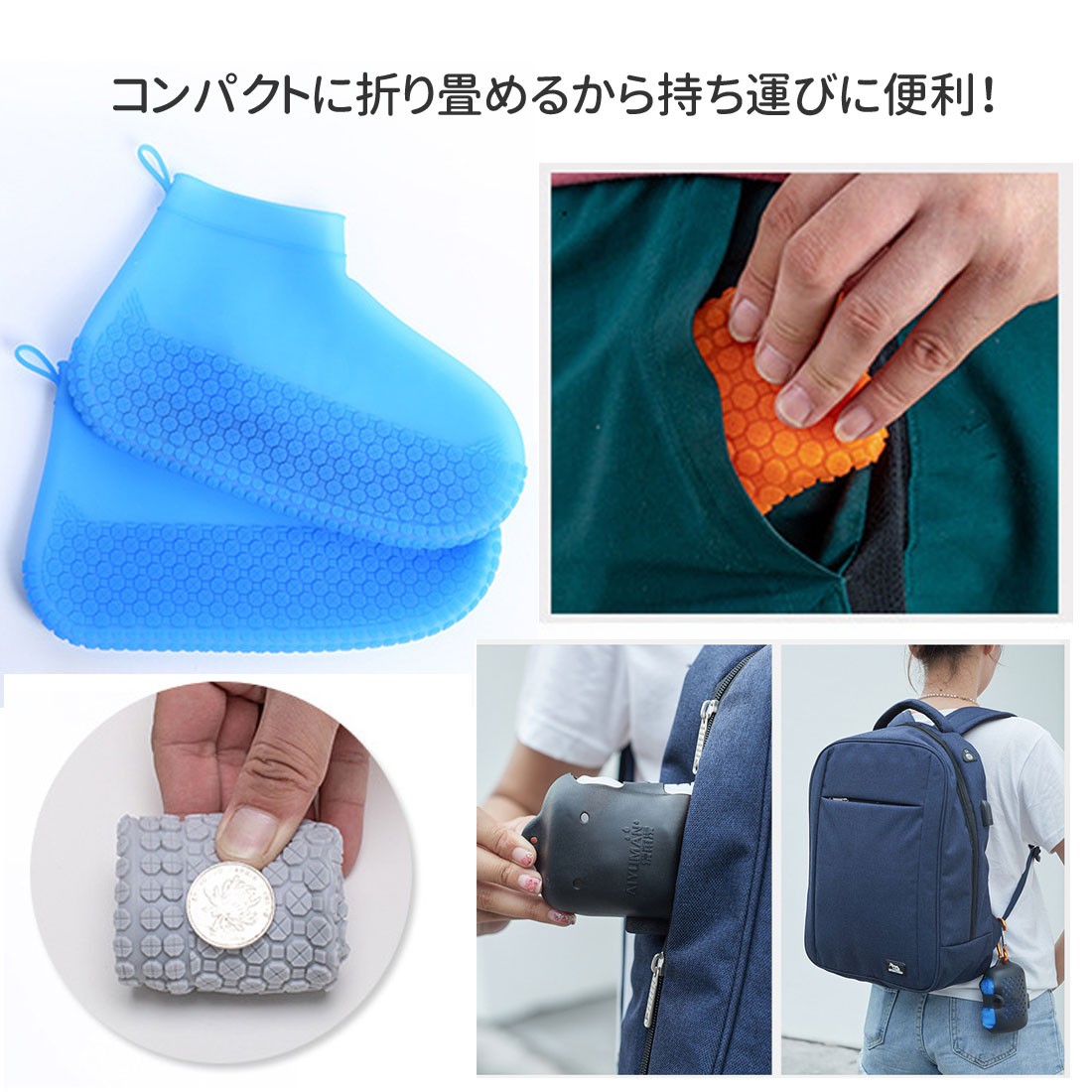 防水シューズカバー レインシューズ