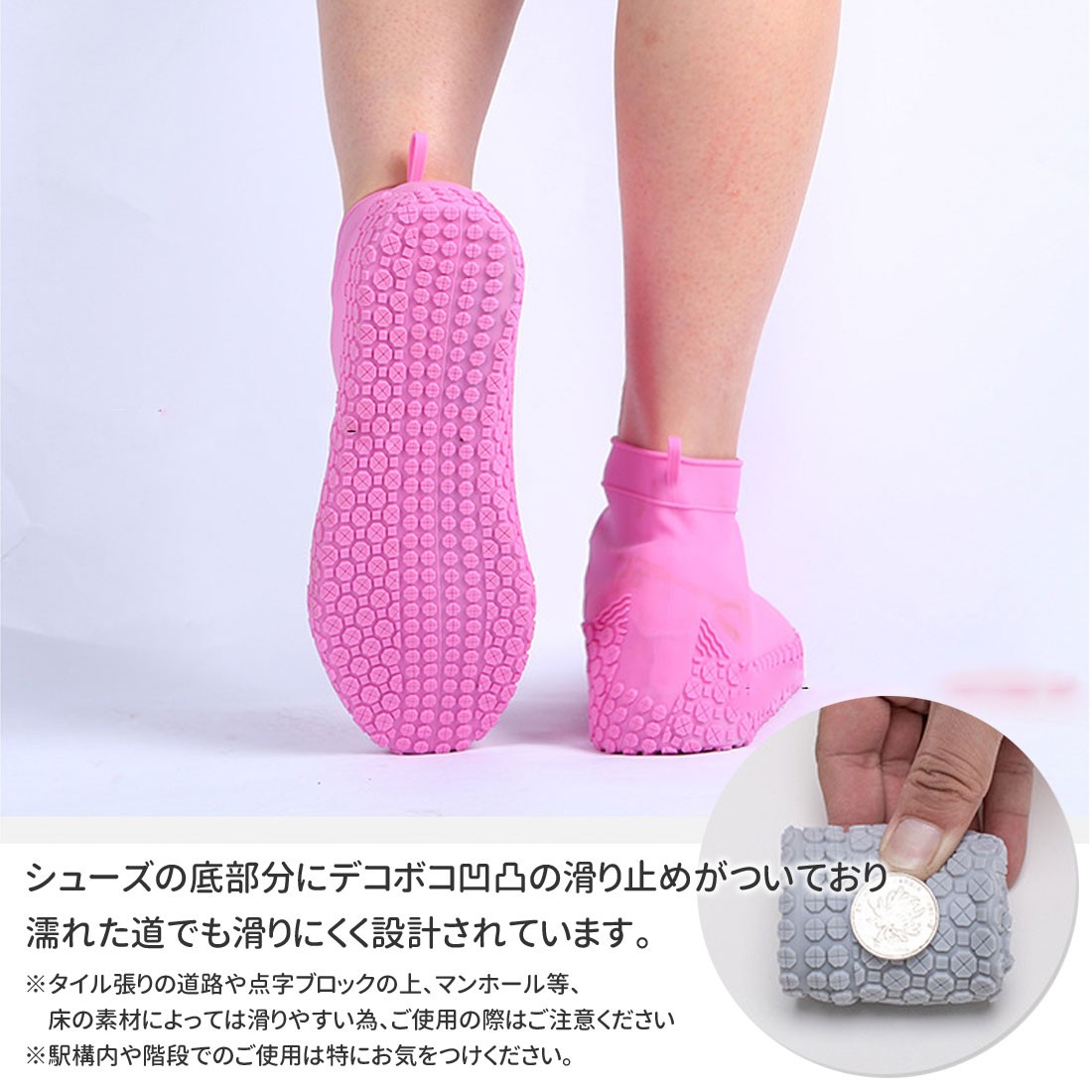 防水シューズカバー レインシューズ