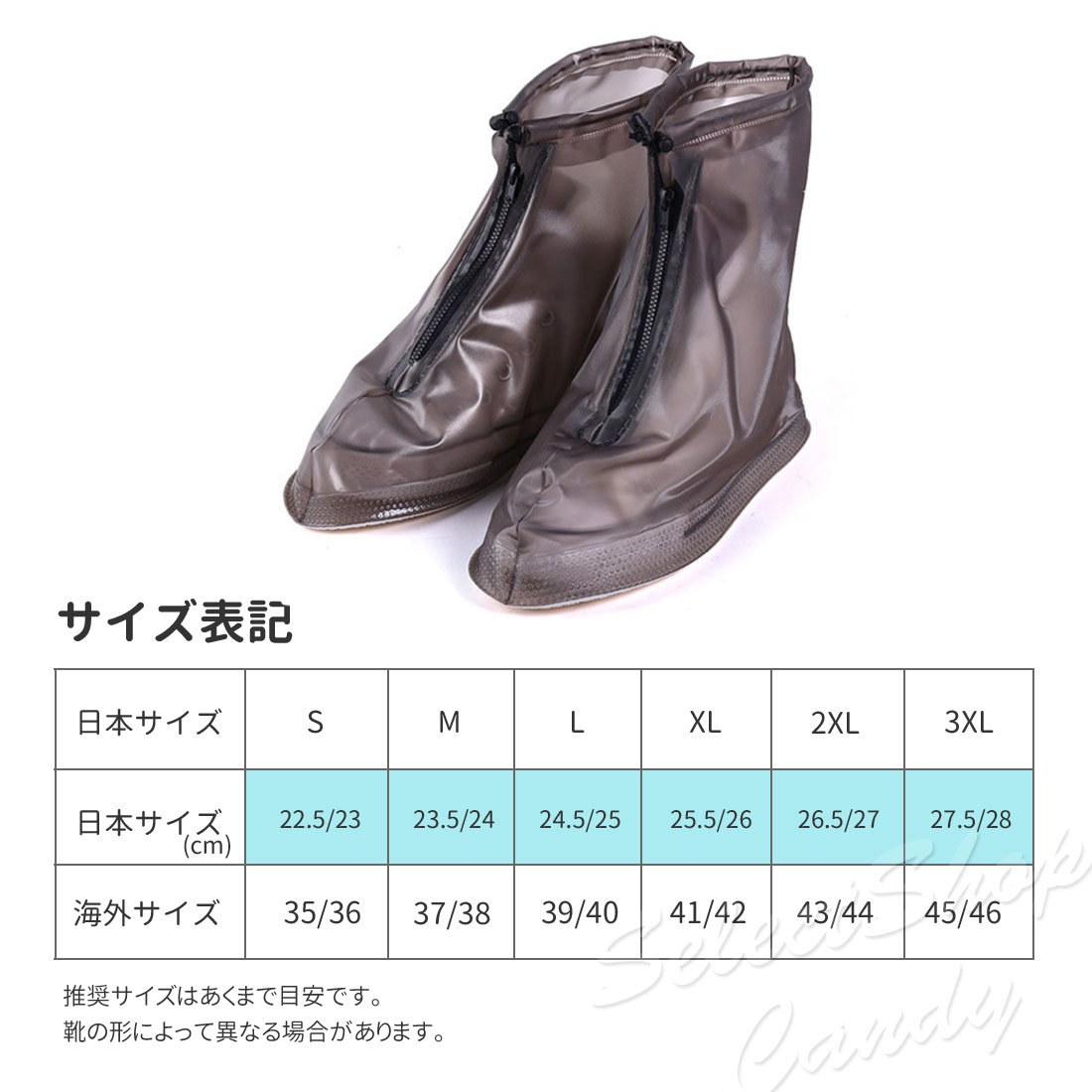 靴カバー シューズカバー レインシューズ 靴の上から履く長靴 靴用防水