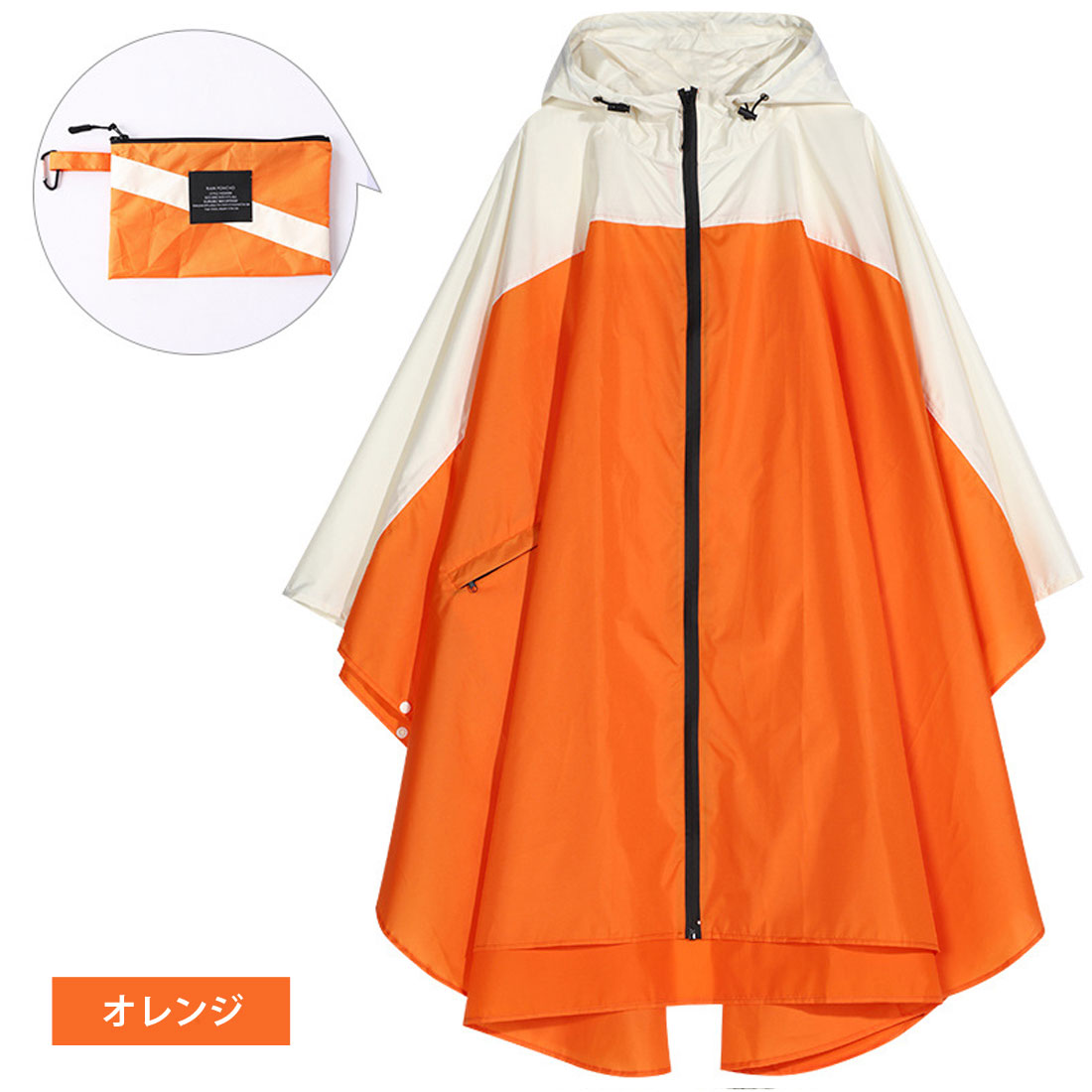 キッズレインコート