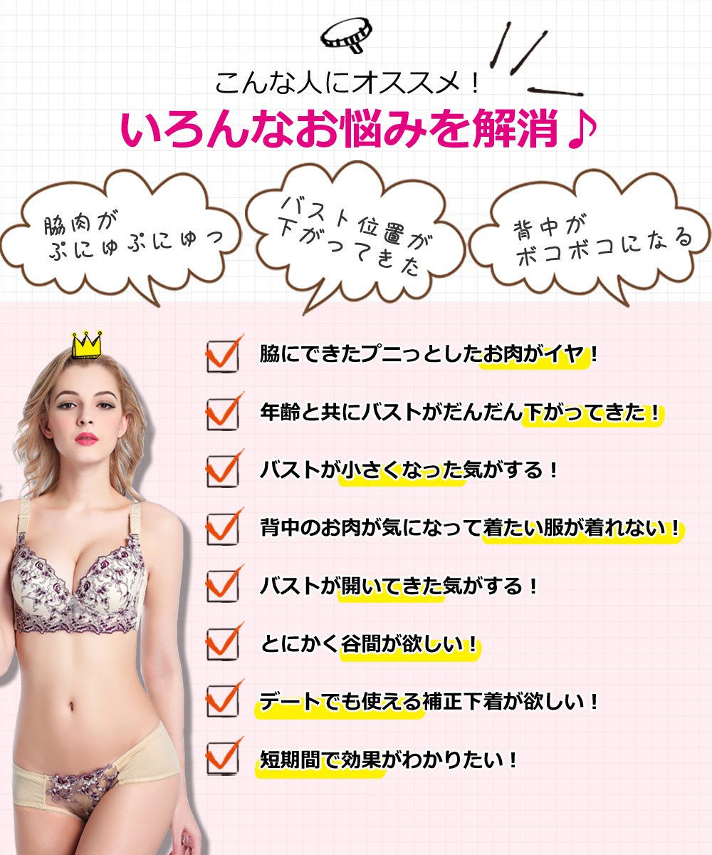 ブラジャー,ショーツ,セット,福袋