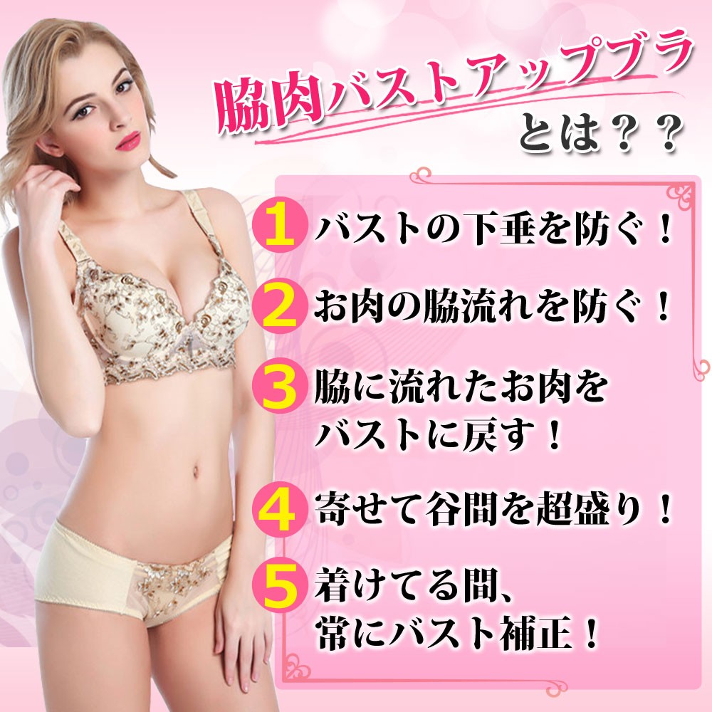 ブラジャー,ショーツ,セット,福袋