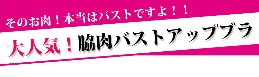 ブラジャー,ショーツ,セット,福袋