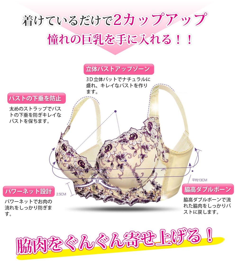 ブラジャー,ショーツ,セット,福袋