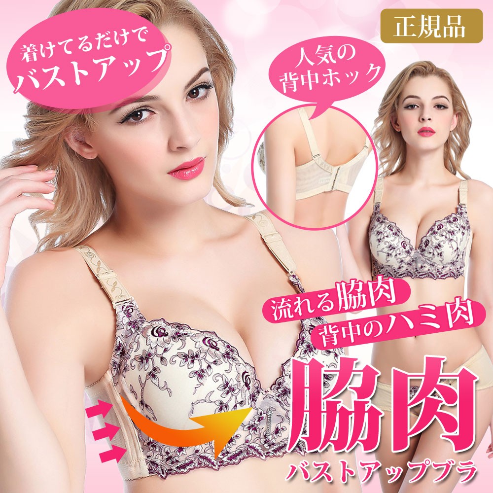 ブラジャー,ショーツ,セット,福袋