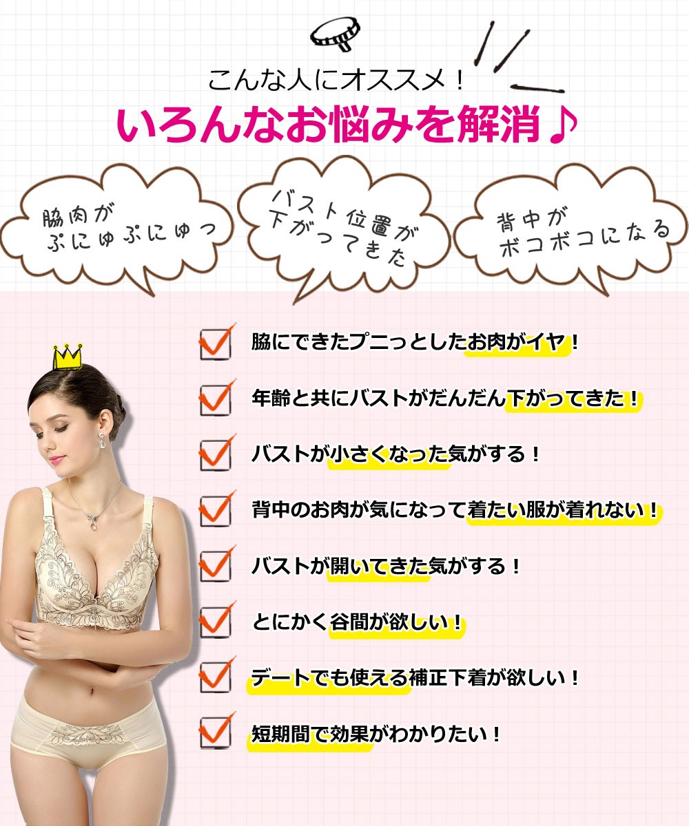 ブラジャー,ショーツ,セット,福袋